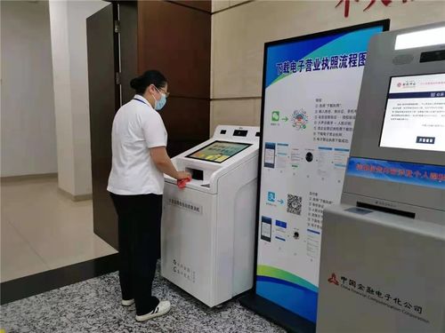 南京市首臺企業(yè)信用報告自助查詢機正式上線，助推信息咨詢服務(wù)升級