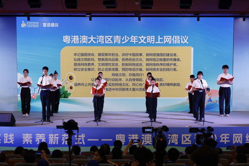 首批10家廣東省網絡文明素養實踐教育基地正式亮相，打造信息咨詢服務新陣地