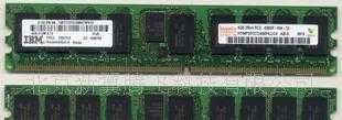 IBM 4445小型機內存選購指南 價格趨勢、廠家推薦與世界工廠網產品信息庫解析